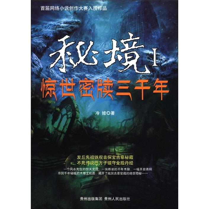 谢菲联前锋麦克伯尼打进英超有记录以来最晚进球