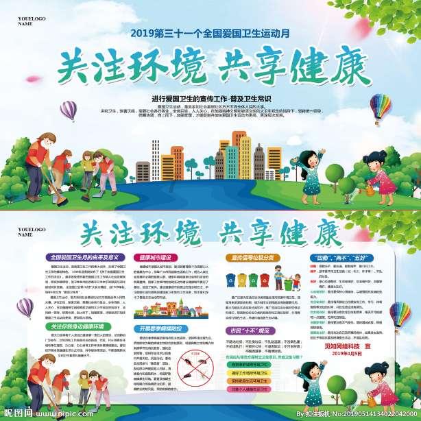 首届微博旅游之夜活动在大理开幕