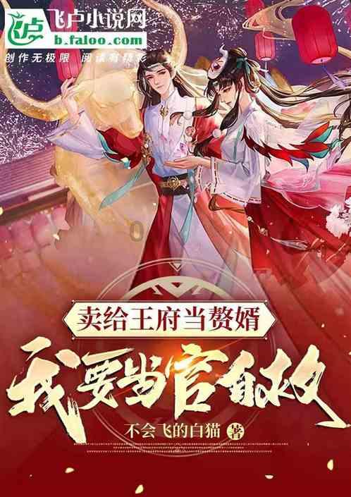时尚男孩救援
